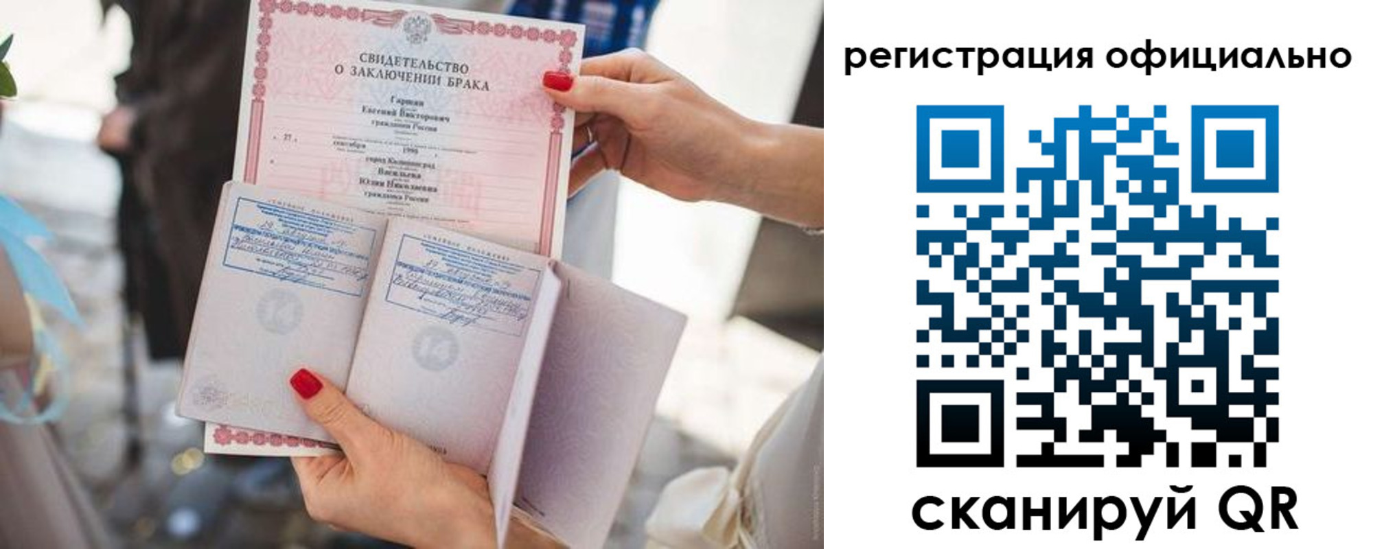 купить прописку в Прохладном